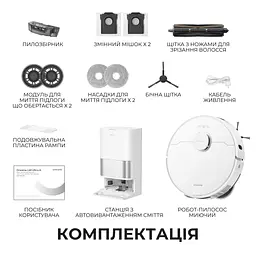 Робот-пилосос миючий Dreame Bot L40 Ultra A White - мініатюра 12