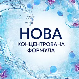 Кондиціонер для білизни Lenor Пробудження весни 71 цикл прання 1.491 л - мініатюра 4