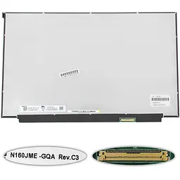 Матриця 16.0" N160JME-GQA (1920 * 1200 40pin (eDP IPS 480Hz 300cd/m2 100% DCI-P3) LED SLIM (без додаткової панелі) матова