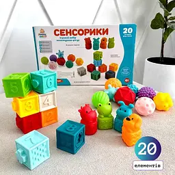Силіконові кубики, мʼячики, іграшки тактильна пірамідка набір сенсорних іграшок для малюків 20 елементів (HB 0011) - мініатюра 2