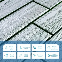 Декоративна панель Sticker Wall ПВХ 960х480х4мм SW-00000583 - мініатюра 4