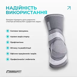 Бандаж для гомілковостопа EasyFit Flex з фіксувальним ременем (L) - мініатюра 6