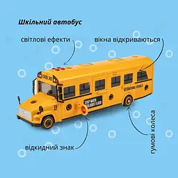 Машинка-конструктор Otamanko Автоконструктор Шкільний автобус - мініатюра 2