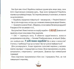 Як відчайдухи стрибали з висоти - мініатюра 9