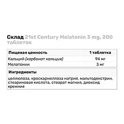 Натуральна добавка 21st Century Melatonin 3 mg, 200 таблеток - мініатюра 3