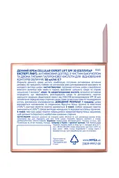 Денний крем Nivea Hyaluron Cellular Filler SPF30, 50 мл - мініатюра 6