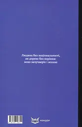 Над Чорним морем - мініатюра 2