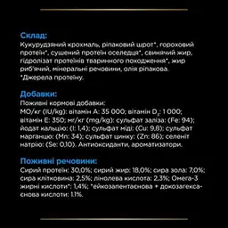 Сухий дієтичний корм для цуценят та дорослих собак Purina Pro Plan Veterinary Diets DRM Dermatosis для підтримання функції шкіри при дерматозах та надмірному випадінні шерсті 3 кг - мініатюра 8