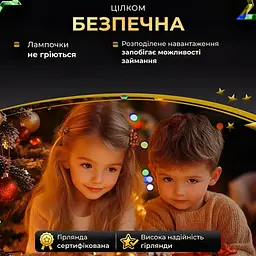 Гірлянда Роса нитка 1000 LED довжина 100 м з пультом від мережі зелена, мультиколор GarlandoPro 1000L100MGML - мініатюра 5