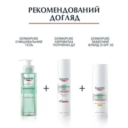 Захисний флюїд Eucerin Dermo Pure SPF 30 для проблемної шкіри, 50 мл - мініатюра 6
