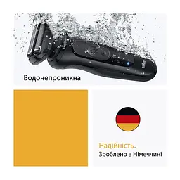Електробритва Braun 52-N1200s - мініатюра 6