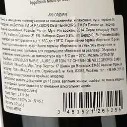 Вино La Passion Des Terroirs Le Cardinal De Duplessis 2014 червоне сухе 0.75 л - мініатюра 4