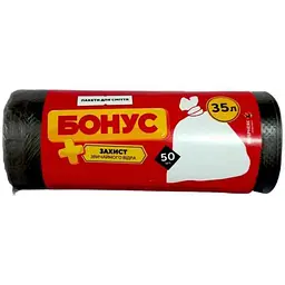 Пакети для смiття БОНУС 35л 50шт 45*55см чорні