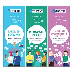 Картки для вивчення англійської мови English Student. Idioms & Phrasal Verbs & Collocations