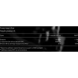 L-карнітин MEX Nutrition Liquid L-Carnitine 5000 Orange 503 мл  - мініатюра 2