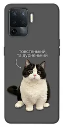 Чохол Demsky Сhubby для Oppo Reno 5 Lite