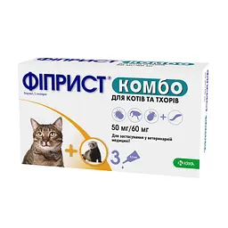 Каплі на холку для кішок і хорьків KRKA Фіприст Комбо від 1 кг 3 піпетки від зовнішніх паразитів