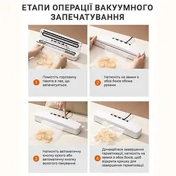 Вакуумний пакувальник Inspire GM-08 100W White - мініатюра 5