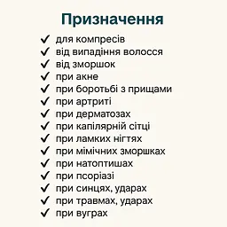 Магнієва олія для росту та зміцнення волосся 500 мл, Bisheffect - мініатюра 3
