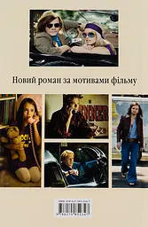 Одного разу в Голлівуді - мініатюра 2