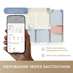 Робот-пилосос Dreame Bot D20 Black - мініатюра 10