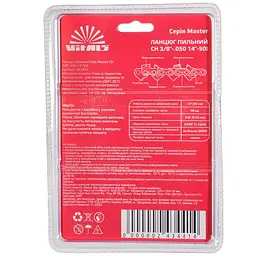 Ланцюг пильний Vitals Master СH 3/8-.050, 14-50l (243441) - мініатюра 5