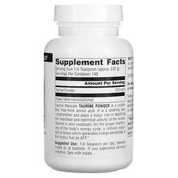 Орнітин Source Naturals L-Ornithine Powder порошок 100 г - мініатюра 2