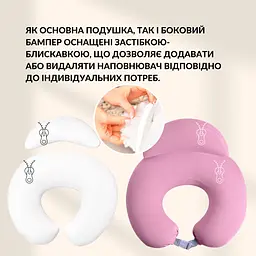 Подушка для годування Sei Design диванчик пудра 60х70х16 см (8000036177_пудра) - мініатюра 5