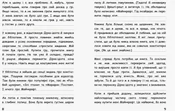 Вімпі Стів. В'язень Майнкрафта! Книга 1 - Сімейка Майнкрафт (Ч901613У) - мініатюра 4