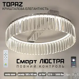 Керована світлодіодна SMART люстра TOPAZ 52 Вт 500x145 мм Хром ESLLSE - мініатюра 2