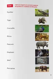 The Jungle Book (A1) - мініатюра 3
