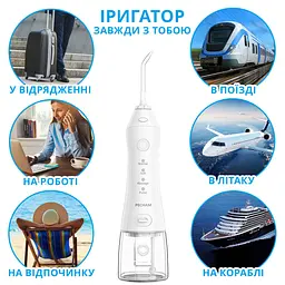 Іригатор Pecham Travel PC-1581 Білий - мініатюра 5