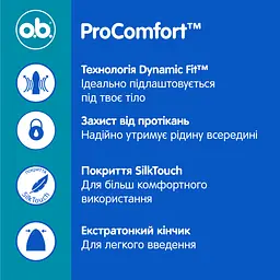 Тампони o.b. ProСomfort Mini 8 шт. - мініатюра 6