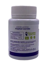 Гліцинат магнію New Life хелатна форма магнію 60 рослинних капсул - мініатюра 3