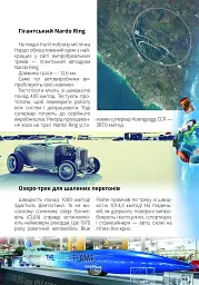 Про все на світі маленьким українцям - - мініатюра 9