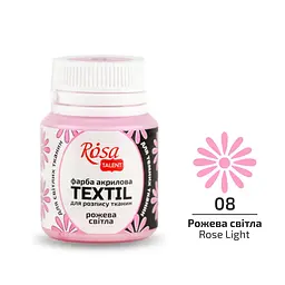 Фарба для тканини Рожева світла (08) 20 мл ROSA Talent (4823098505297)