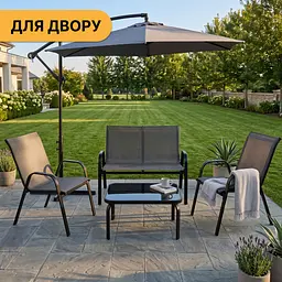 Комплект садових меблів LEOBRO Comfort (Диван, 2 крісла, столик) із підвісною парасолею — Сірий - мініатюра 3