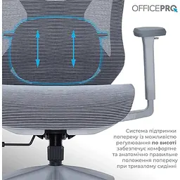 Крісло офісне Officepro Atlas OC630G-DG-DG Gray/Dark Gray (OC630-G-DG-DG) - мініатюра 12