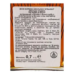 Віскі Angel's Envy Kentucky Straight Bourbon Whiskey Port Cask Finish 43.3% 0.7 л - мініатюра 3