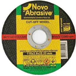 Диск відрізний по каменю NovoAbrasive 115мм 2мм 22,2мм Profi 41 54С