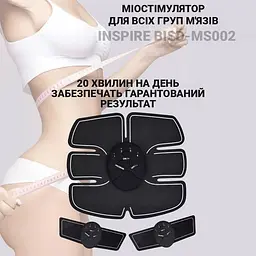 Масажер для преса та рук Inspire BISD-MS002 3в1 Black - мініатюра 3