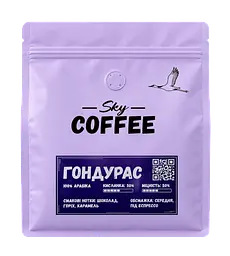 Зернова кава Гондурас 1кг