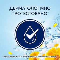 Кондиціонер для білизни Lenor Літній бриз 71 цикл прання 1.491 л - мініатюра 7