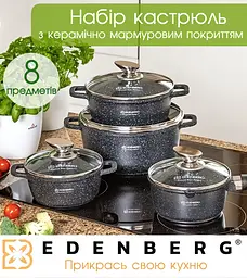 Набір каструль Edenberg, посуд з антипригарним покриттям, казани з керамічним гранітним покриттям, 8 предметів, Чорний - мініатюра 2