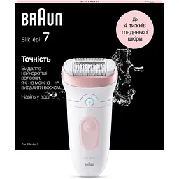 Епілятор Braun Silk-еpil SE 7-000 (6969987) - мініатюра 3