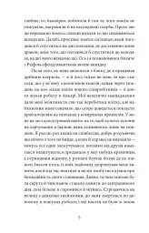 Мадонна в хутряному манто - мініатюра 4