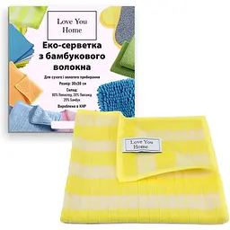 Еко-серветка LoveYouHome бамбукова універсальна 30 x 30 см жовто-біла (LYH9009) - мініатюра 2