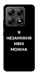 Чохол Demsky Я незаміжня для Xiaomi 14T Pro