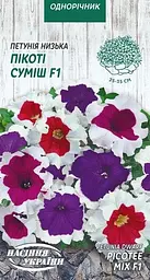 Петунія низька Насіння України Пікоті суміш F1 (10шт насіння)