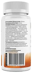 Вотер аут My Nutri WeekWater Out Extra 100 капсул - мініатюра 2